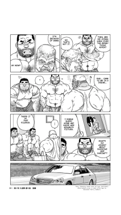 Page 40 of Aoi Sora Nyuudougumo Tooriame | Blue Skies Cumulonimbus Pouring Rain