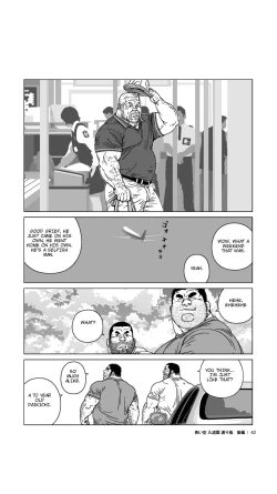 Page 43 of Aoi Sora Nyuudougumo Tooriame | Blue Skies Cumulonimbus Pouring Rain