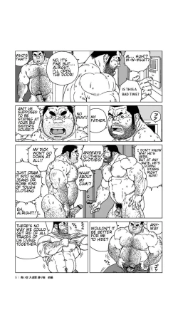 Page 6 of Aoi Sora Nyuudougumo Tooriame | Blue Skies Cumulonimbus Pouring Rain