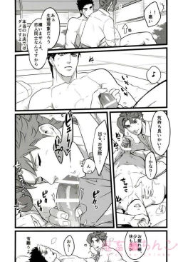 Page 51 of Ore o Ichinichi Suki ni Shite Ii-ken