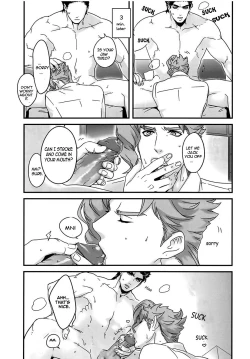 Page 16 of Doushitsuji, Yaya Issen o Koete Shimatta Senyu to Koibito Doushi ni naru Houhou | How We Kind of Crossed a Line When We Shared a Room and Turned from Comrades to Lovers