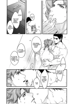 Page 18 of Doushitsuji, Yaya Issen o Koete Shimatta Senyu to Koibito Doushi ni naru Houhou | How We Kind of Crossed a Line When We Shared a Room and Turned from Comrades to Lovers