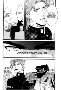 Page 21 of Doushitsuji, Yaya Issen o Koete Shimatta Senyu to Koibito Doushi ni naru Houhou | How We Kind of Crossed a Line When We Shared a Room and Turned from Comrades to Lovers