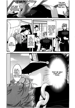 Page 2 of Doushitsuji, Yaya Issen o Koete Shimatta Senyu to Koibito Doushi ni naru Houhou | How We Kind of Crossed a Line When We Shared a Room and Turned from Comrades to Lovers