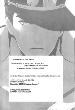 Page 33 of Doushitsuji, Yaya Issen o Koete Shimatta Senyu to Koibito Doushi ni naru Houhou | How We Kind of Crossed a Line When We Shared a Room and Turned from Comrades to Lovers