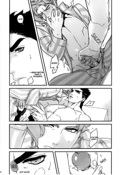 Page 7 of Doushitsuji, Yaya Issen o Koete Shimatta Senyu to Koibito Doushi ni naru Houhou | How We Kind of Crossed a Line When We Shared a Room and Turned from Comrades to Lovers