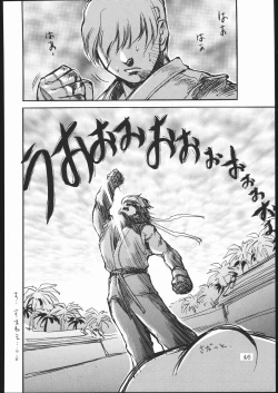 Page 45 of Chun-Li Side B