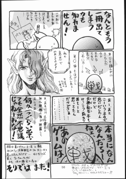 Page 55 of Chun-Li Side B