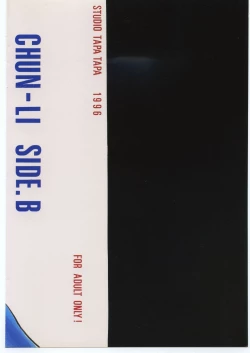 Page 78 of Chun-Li Side B