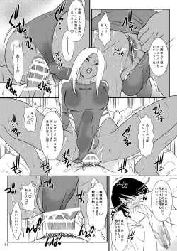 Page 10 of BEHAVIOUR+extra