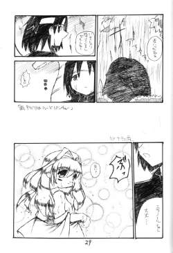 Page 28 of Elf's Ear Book 7 - Kamigami no Tasogare