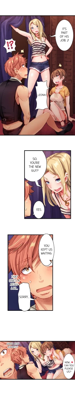 Page 13 of The Dick Pub Ch. 1 - 12