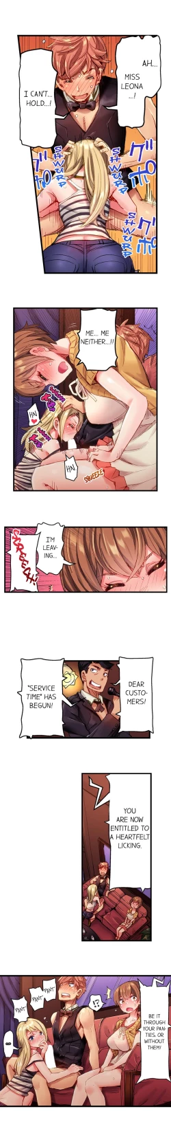 Page 16 of The Dick Pub Ch. 1 - 12