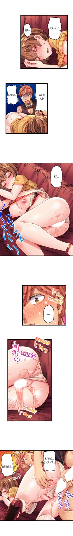 Page 28 of The Dick Pub Ch. 1 - 12