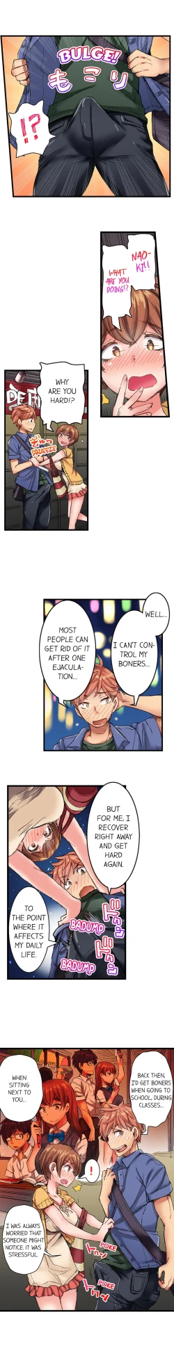 Page 48 of The Dick Pub Ch. 1 - 12