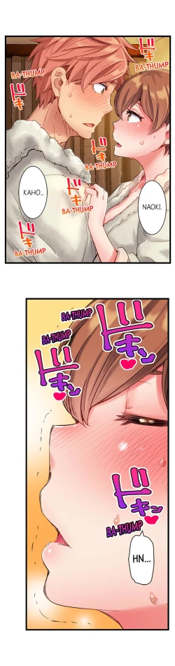 Page 94 of The Dick Pub Ch. 1 - 12