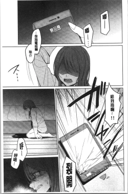 Page 154 of Gyakuten Seikan