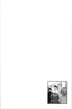 Page 47 of Gyakuten Seikan