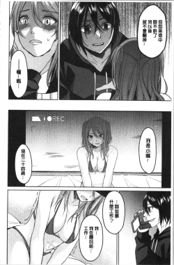 Page 51 of Gyakuten Seikan