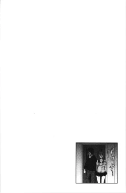 Page 79 of Gyakuten Seikan