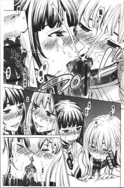 Page 164 of 21-ji no Onna2 | 21時之女2