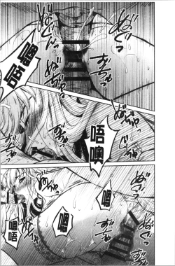 Page 181 of 21-ji no Onna2 | 21時之女2