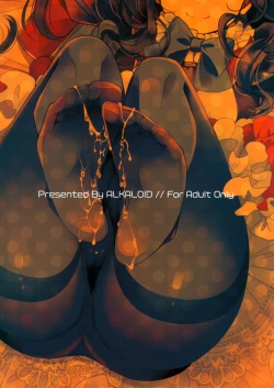 Page 17 of Peropero Rinchchan!!!