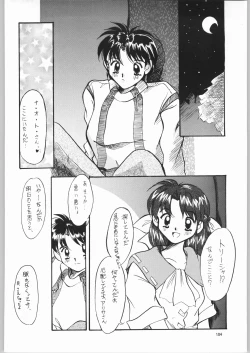 Page 103 of Temporary Tempo Dai 3 Gakushou