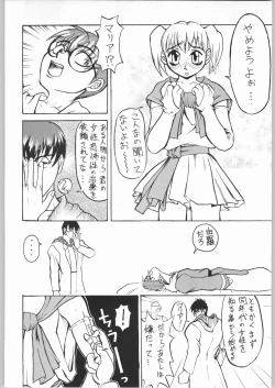 Page 43 of Temporary Tempo Dai 3 Gakushou