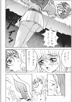 Page 45 of Temporary Tempo Dai 3 Gakushou