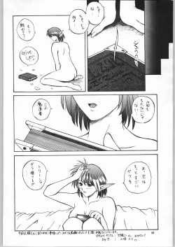Page 65 of Temporary Tempo Dai 3 Gakushou