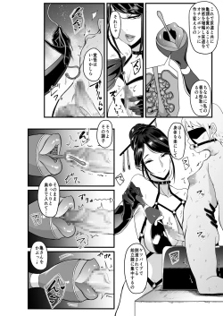 Page 25 of Radenkan