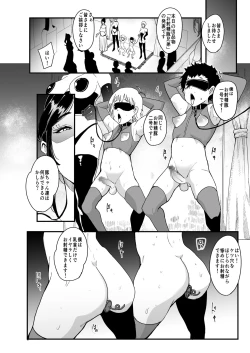 Page 31 of Radenkan