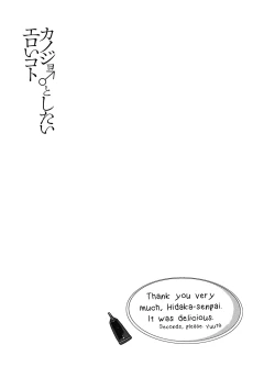 Page 123 of Kanojo ♂ to Shitai Eroi Koto - A nasty thing playing with my boy