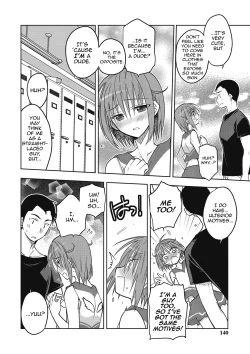 Page 141 of Kanojo ♂ to Shitai Eroi Koto - A nasty thing playing with my boy