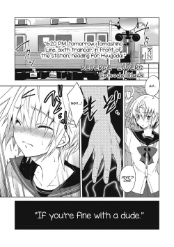 Page 170 of Kanojo ♂ to Shitai Eroi Koto - A nasty thing playing with my boy