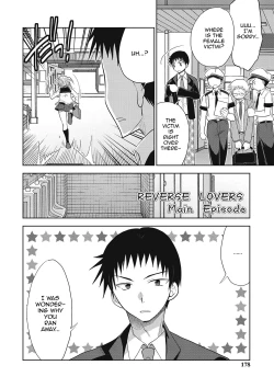 Page 179 of Kanojo ♂ to Shitai Eroi Koto - A nasty thing playing with my boy