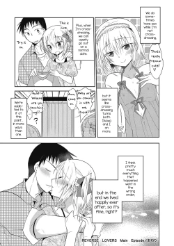Page 210 of Kanojo ♂ to Shitai Eroi Koto - A nasty thing playing with my boy
