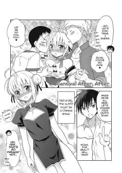 Page 28 of Kanojo ♂ to Shitai Eroi Koto - A nasty thing playing with my boy