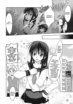 Page 53 of Kanojo ♂ to Shitai Eroi Koto - A nasty thing playing with my boy