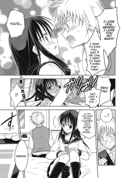 Page 56 of Kanojo ♂ to Shitai Eroi Koto - A nasty thing playing with my boy