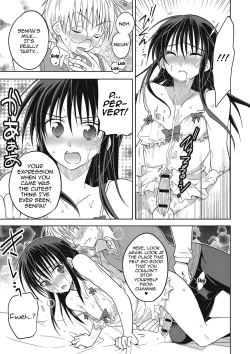 Page 62 of Kanojo ♂ to Shitai Eroi Koto - A nasty thing playing with my boy