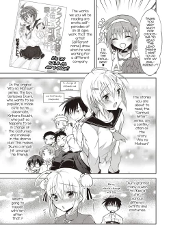 Page 7 of Kanojo ♂ to Shitai Eroi Koto - A nasty thing playing with my boy