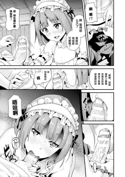 Page 9 of Residence1+2