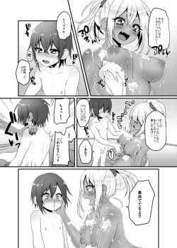 Page 14 of Kuro Gal-chan to Masegaki no Ecchi na Otomarikai