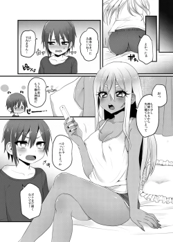 Page 15 of Kuro Gal-chan to Masegaki no Ecchi na Otomarikai