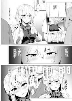 Page 13 of Yudan to Akui