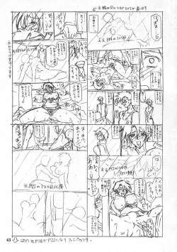 Page 43 of Suna no Kusari ANOTHER END