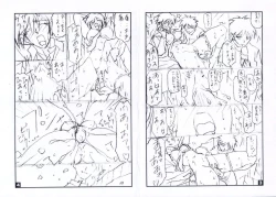 Page 51 of Suna no Kusari ANOTHER END