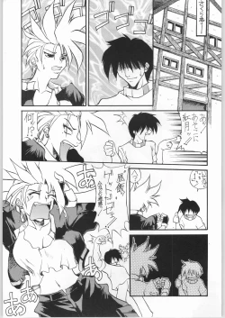 Page 46 of Yuukyuu Kyuuka 2